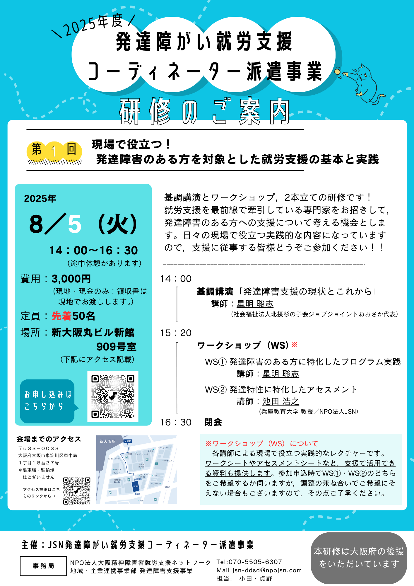 %E3%83%81%E3%83%A9%E3%82%B7%E8%A1%A8.png
